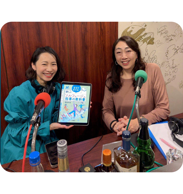 ラジオ「松枝由紀子のSketch Book」に出演